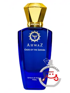 اوئیسیس آو د ساهارا اهواز فرگرنس | oasis of the sahara ahwaz fragrance